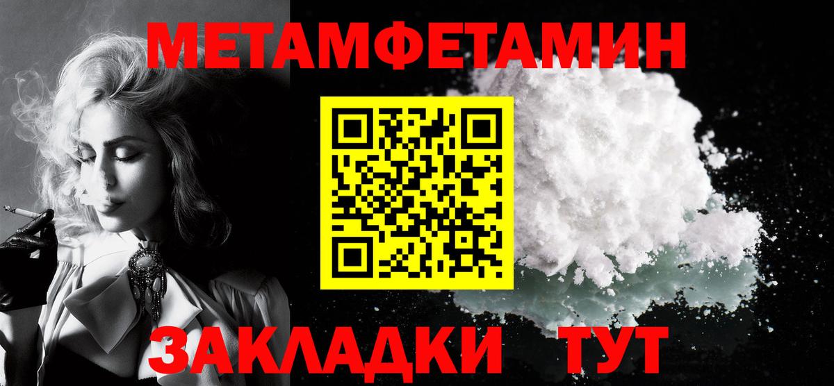 Amphetamine Розовый Нерюнгри
