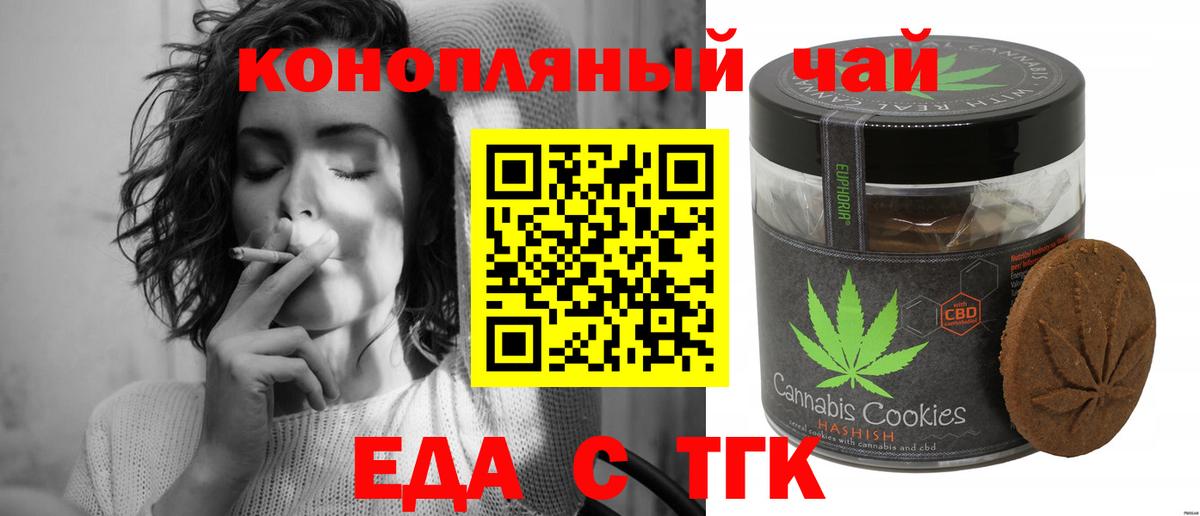 Гашиш  НБОМе  Вход с VPN  Мефедрон кристаллы  ГАШ  Марихуана  Нерюнгри  COCAIN 