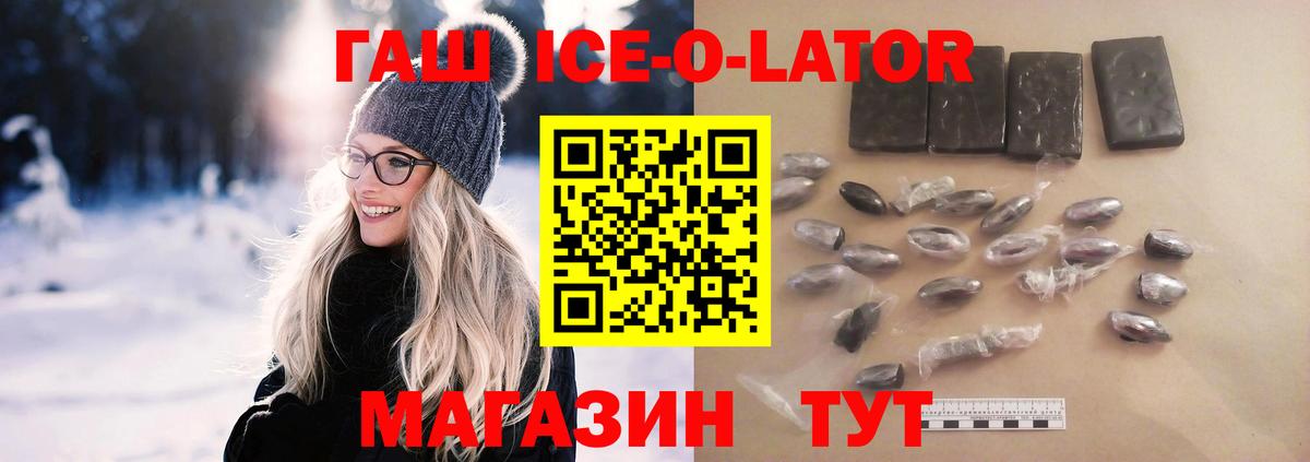 Гашиш hashish Нерюнгри
