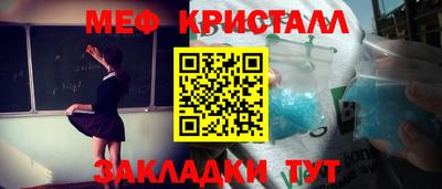 mdma Тулун