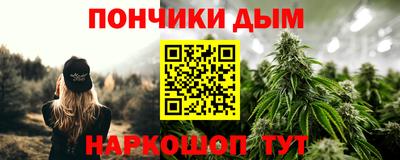каннабис Тула