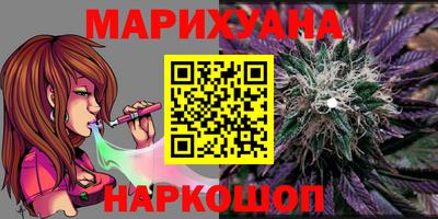 каннабис Тула
