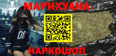 каннабис Тула