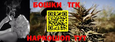 бутик Туймазы