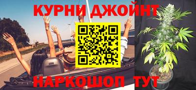 каннабис Тула
