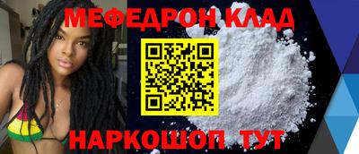 mdma Тулун