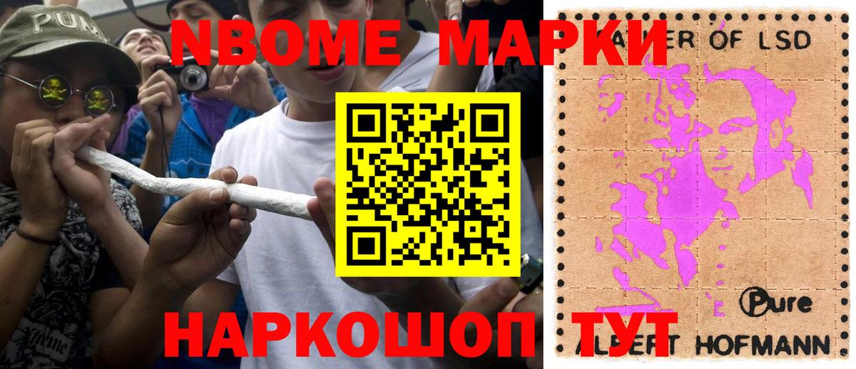 Меф Нерюнгри
