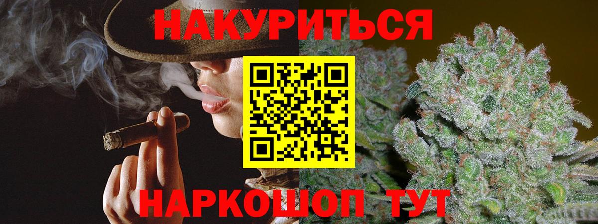 Марихуана марихуана  Вход с VPN  Нерюнгри  Шишки марихуана сатива 